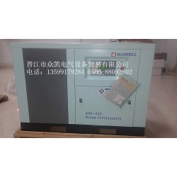 泉州晉江空氣壓縮機(jī)_專業(yè)的空氣壓縮機(jī)在哪買，空壓機(jī)原裝配件批發(fā) 推*晉江市眾凱設(shè)備貿(mào)易有限公司