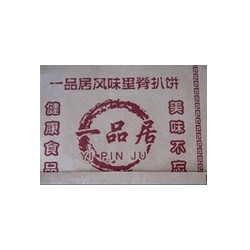 雨豐紙塑包裝有限公司優質肉夾饃紙袋生產供應_質量好的肉夾饃紙袋