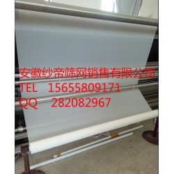 廠家供應160目玻璃絲印網紗，滌綸網紗批發，印刷網紗