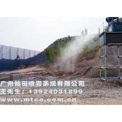 煤炭礦山除塵設(shè)備，高效噴霧除塵鎮(zhèn)塵機(jī)，專業(yè)除塵設(shè)備廠家直銷供應(yīng)價格