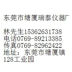 優質的DRK107瓦楞紙板厚度測定儀，塘廈瑞泰供應