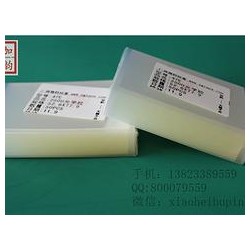 深圳哪有銷售價格實惠的國產(chǎn)OCA光學膠，廈門國產(chǎn)OCA光學膠