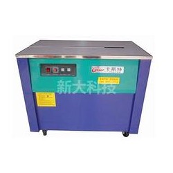 優(yōu)惠的東莞半自動打包機(jī)|廣東信譽好的卡斯特半自動打包機(jī)供應(yīng)商是哪家