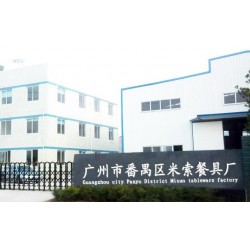 一次性環保打包袋印刷