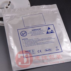 鋁箔袋，防潮鋁箔袋，復合鋁箔袋生產廠家