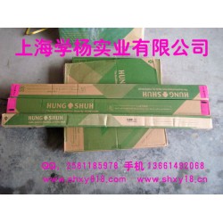 臺灣宏樹D4磨口刀模切刀進口優質激光刀加工波刀齒刀