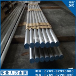 2A02鋁棒批發零售一公斤多少錢