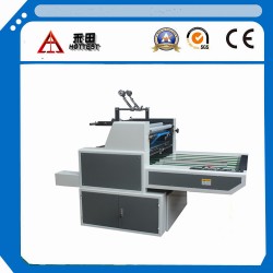 水溶性覆膜機(jī)  FMS-1020