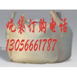 成都嘉禾二手噸袋銷售