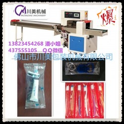 全自動牙刷包裝機，多功能牙刷包裝機，快速牙刷包裝機