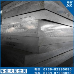 國產1100鋁板*新批發價格