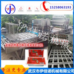 全自動430克鴨血灌裝機(jī)，伊佳諾盒裝血豆腐灌裝封口機(jī)生產(chǎn)線