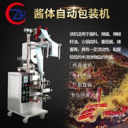 燒烤醬包裝機，辣醬包裝機，辣椒醬包裝機