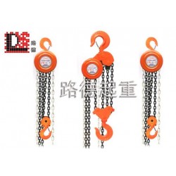 HSZ手拉葫蘆  露天無(wú)電源作業(yè)中必選小型起重設(shè)備