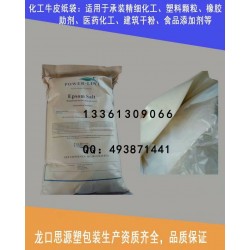 山東供應UN危包袋，危險品牛皮紙袋，危包證，各種危險品包裝