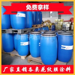 水性PET薄膜熱轉印膠水 附著力好不反粘環保燙金膠水