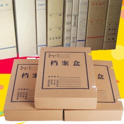 檔案盒打印機 檔案盒數碼印刷機