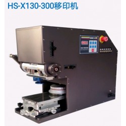 德國TAMPO代理 HS-X130-300膠頭自動翻轉移印機