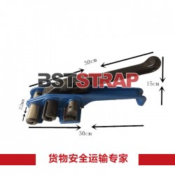 【BSTSTRAP】行業專家32MM 打包帶打包機