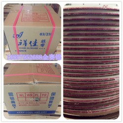 祥佳膠帶廠承接越南PE印刷封緘膠帶訂單 價優