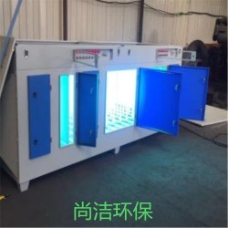 UV光氧凈化器 光氧催化設備 廠家直銷 工廠廢氣處理