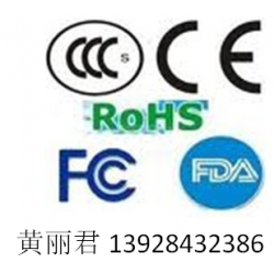 FCC認證有效期多久? FCC在哪里查詢？