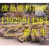珠海市廢銅回收公司，珠海廢電纜回收公司，斗門回收廢銅公司