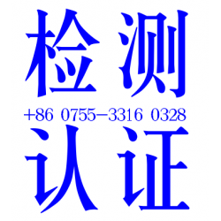 遠紅外測試|紅外熱圖|法向全發射率測試