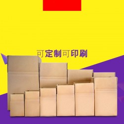 長期出售批發紙箱紙盒紙板，工廠生產制作送貨一條龍