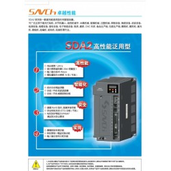 廣西臺(tái)灣SANCH-三碁SDAP系列泛用型交流伺服系統(tǒng)特點(diǎn)