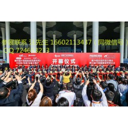 2018十月【API】中國醫藥原材料/中間體/包材/設備展會