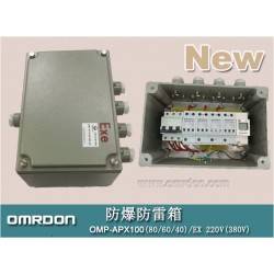 80KA防爆型交流電源防雷箱，深圳歐姆雷盾防雷器廠家直銷