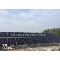 工商業屋頂融資免費安裝光伏