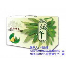 端午節來臨傳統禮品包裝的要素有哪些