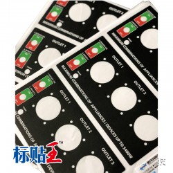 廠家供應(yīng)機(jī)械操作磨砂pvc面板貼耐磨耐刮不褪色不干膠標(biāo)簽印刷