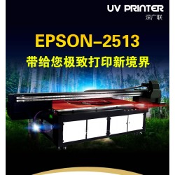 墻體廣告噴繪機、背景墻打印機KC-2513