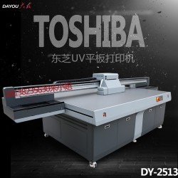 亞克力uv平板打印機pvc塑料片浮雕手機殼打印機 工業型設備