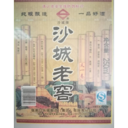 防偽標(biāo)簽，酒標(biāo)，防偽紙