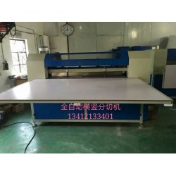 珍珠棉多刀快速分切機的特點及保養|珍珠棉橫豎分切機