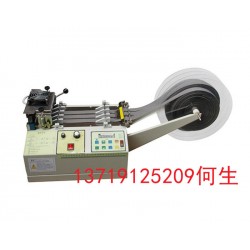 織帶切帶機(jī)、絲帶切帶機(jī)、切斷機(jī)