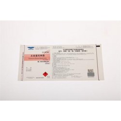 蘇州不干膠標簽——請點擊專業的標簽廠家