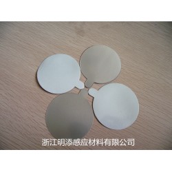 帶耳朵熱封鋁箔膜，帶角熱封膜，帶角易撕封口膜 修改