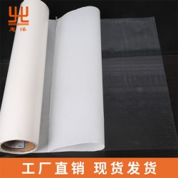 汽車腳墊專用環保粘接（貼合）熱熔膠網膜【惠洋】