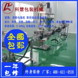 磨砂定量稱重包裝機 貓砂狗糧定量包裝秤 寵物食品裝袋機