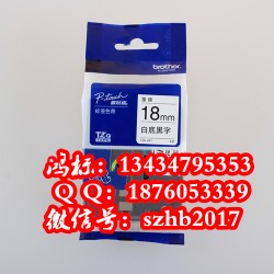 普貼標簽色帶T2-621兄弟標簽機適用