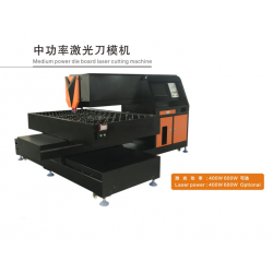 特思德激光刀模機(jī)TSD-400W