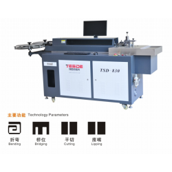 深圳特思德全自動(dòng)電腦彎刀機(jī)TSD-830