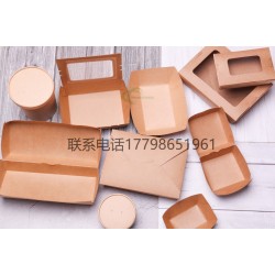 批發定制牛皮紙袋湯杯漢堡盒小吃袋打包盒