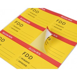 揭開(kāi)留字電子監(jiān)管碼標(biāo)簽、用于商品的防偽識(shí)別、防盜性好