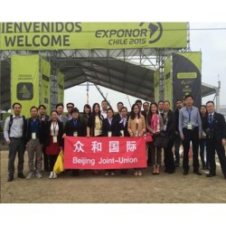 2019年第十八屆智利北方國際礦業展